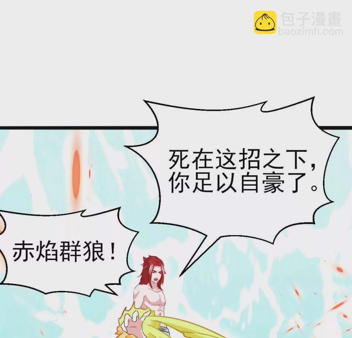第011话 目标境界提升43