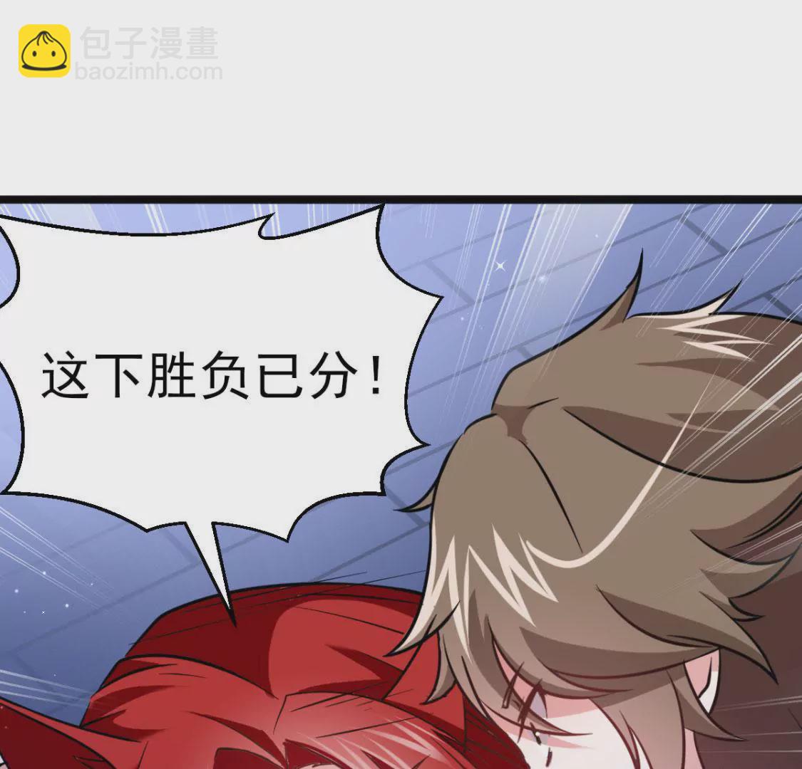 第011话 目标境界提升5