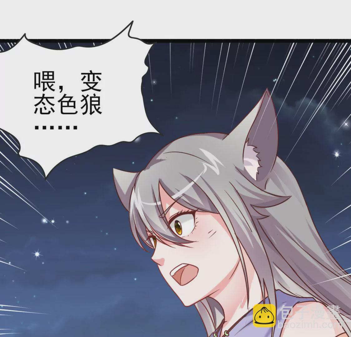 第011话 目标境界提升56