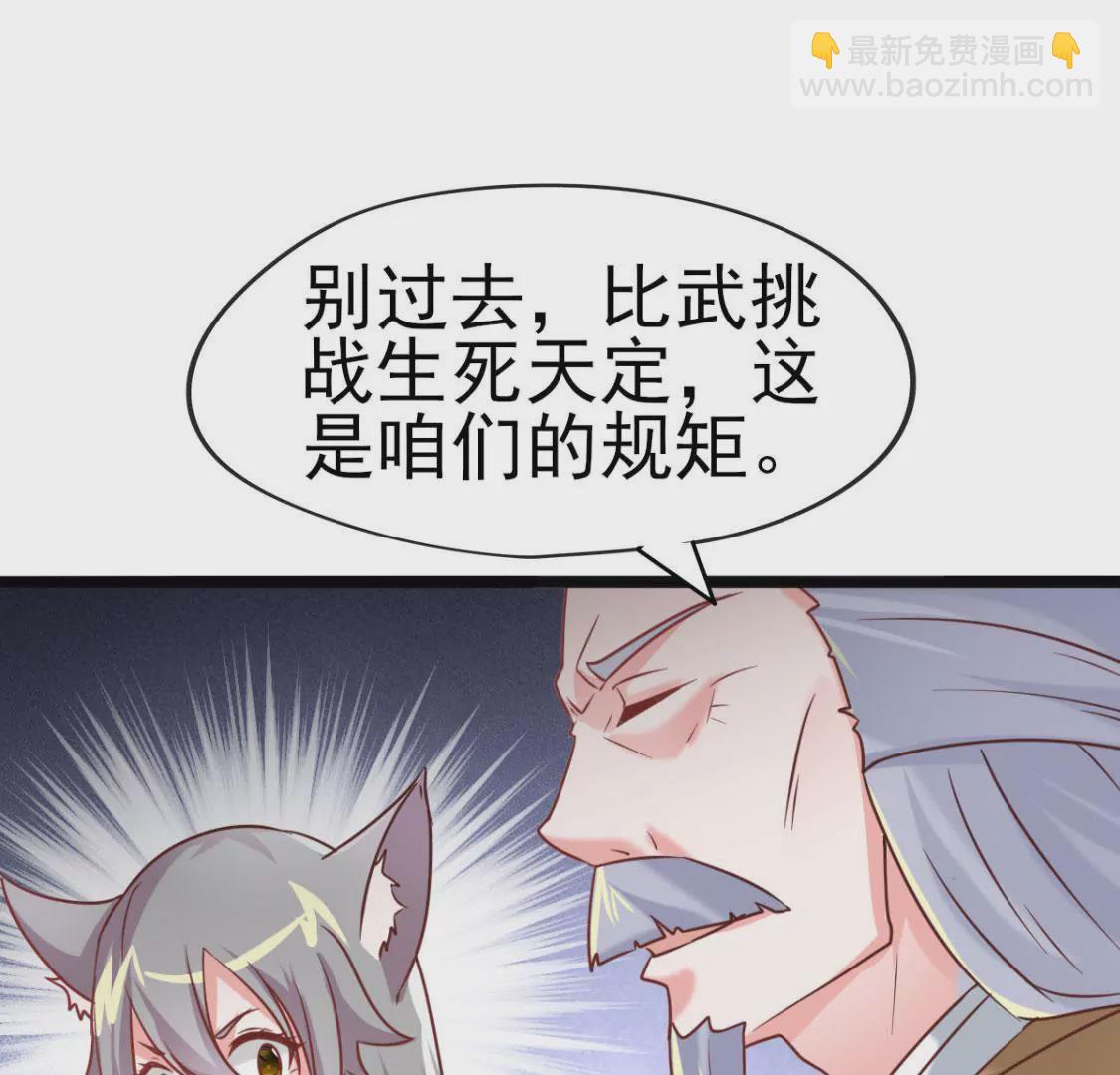第011话 目标境界提升58
