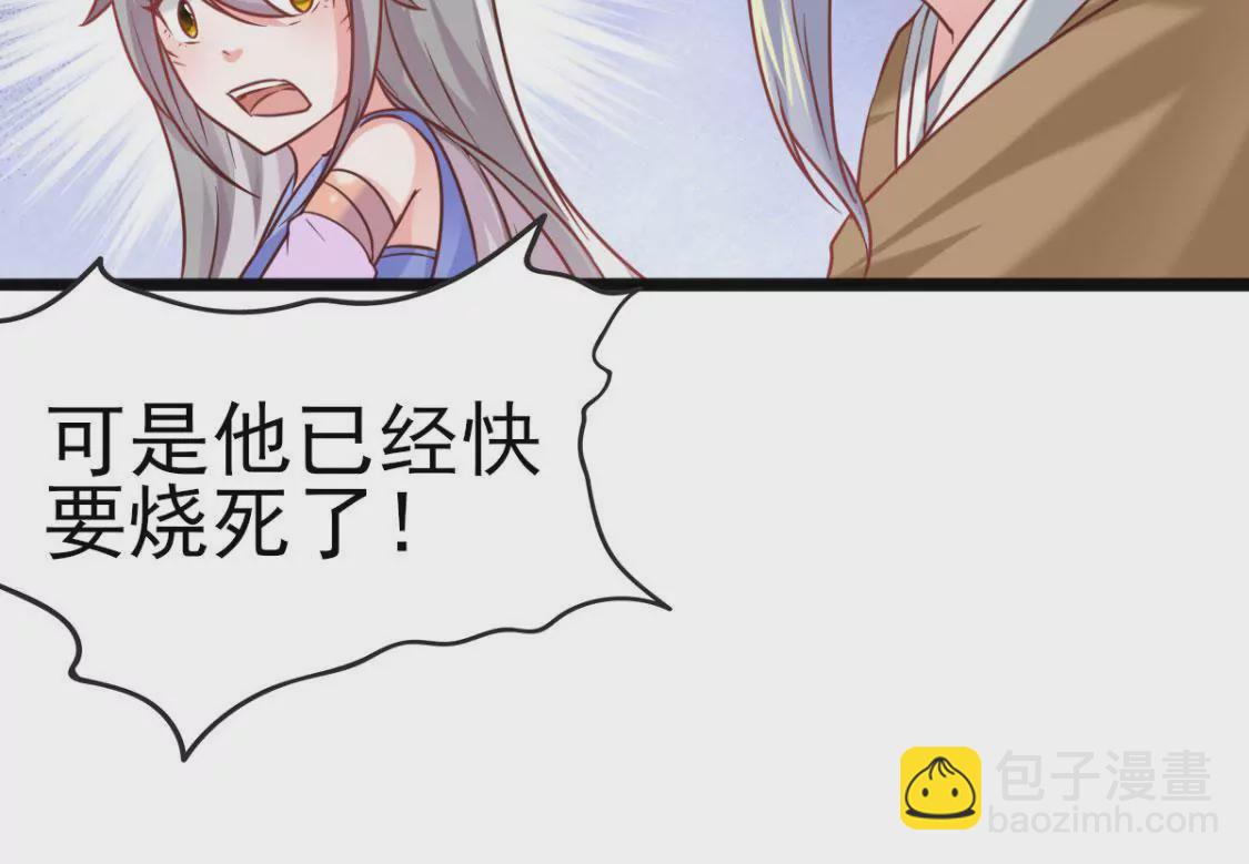 第011话 目标境界提升59