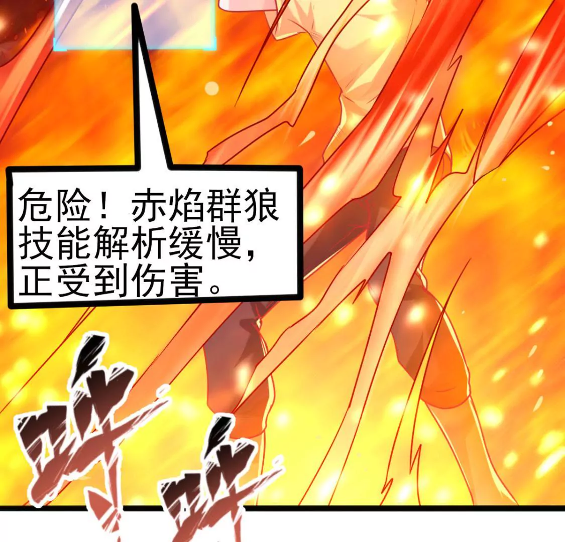 第011话 目标境界提升61