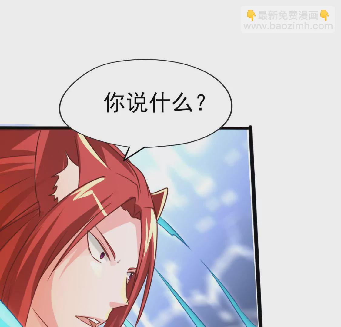 第011话 目标境界提升68
