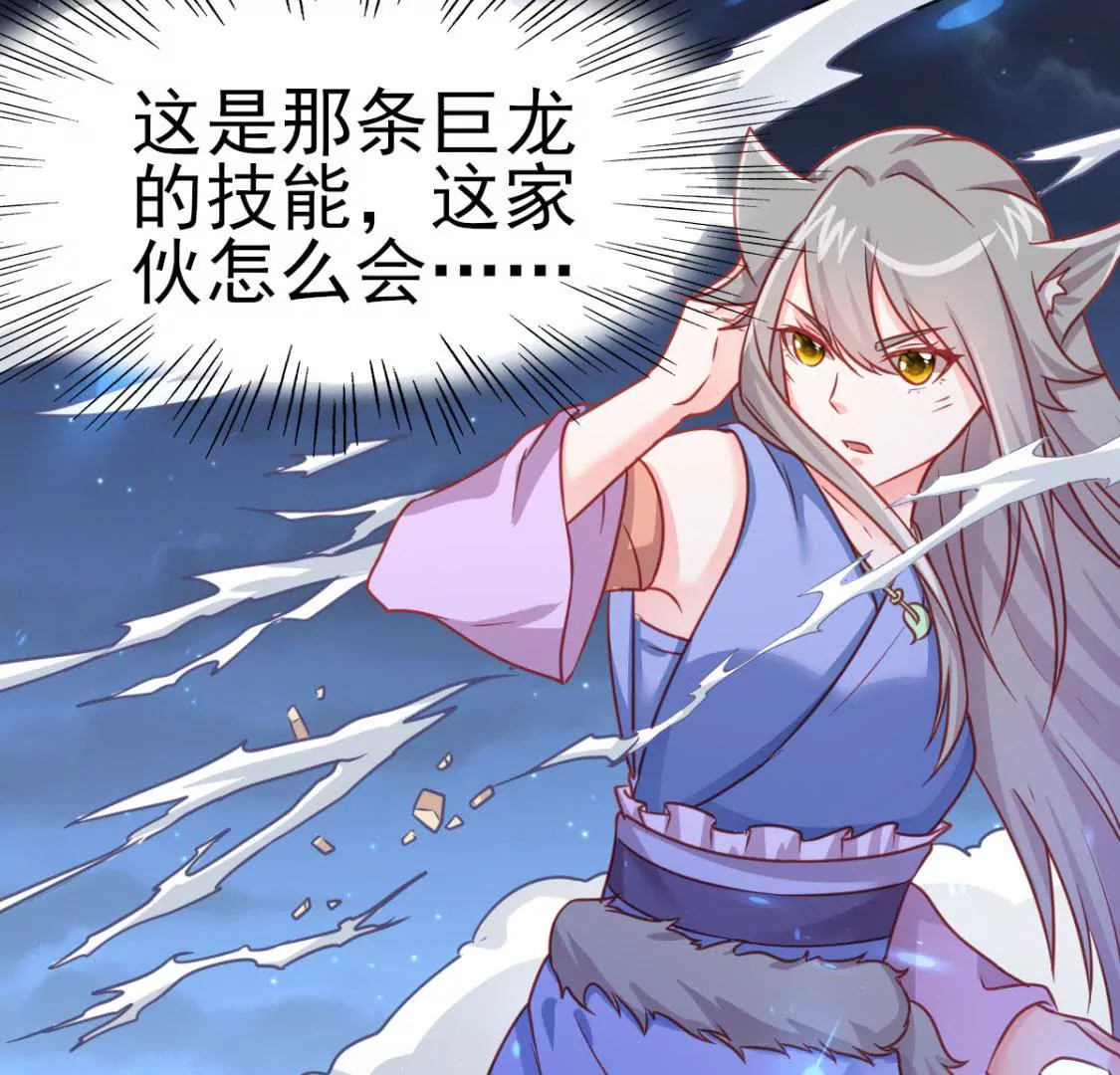第011话 目标境界提升76