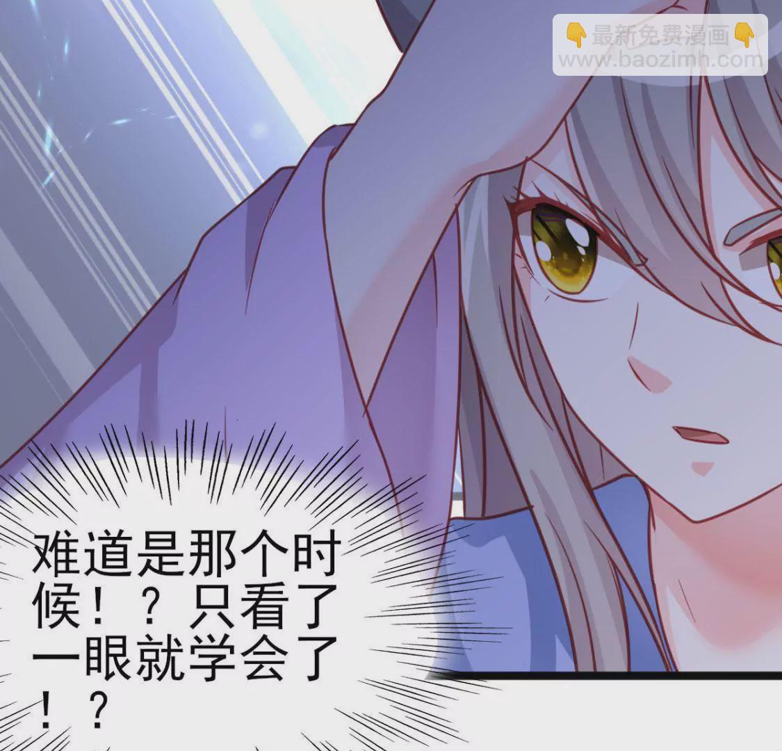 第011话 目标境界提升79