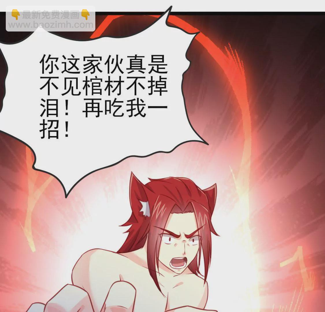 第011话 目标境界提升81