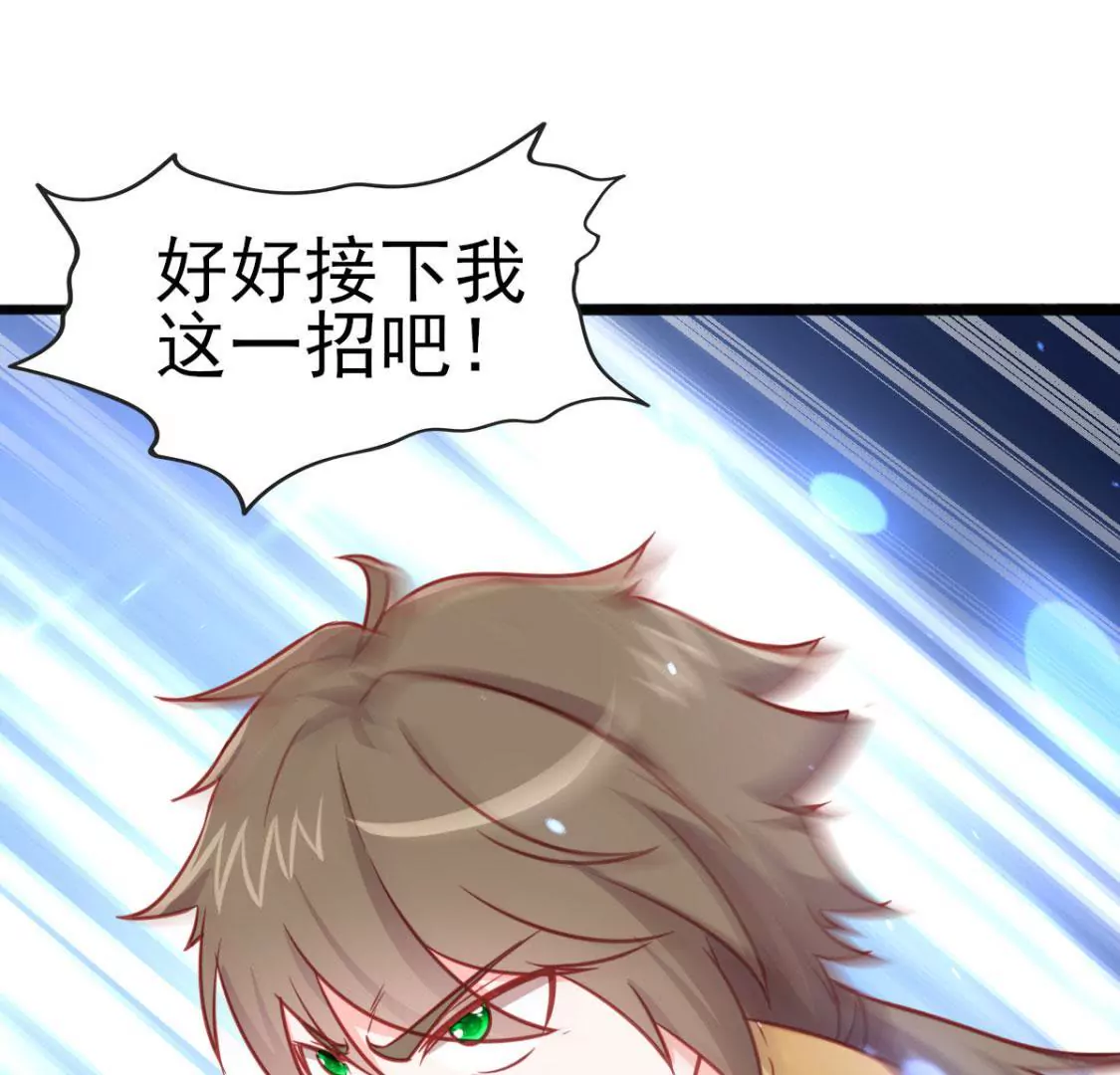 第011话 目标境界提升88