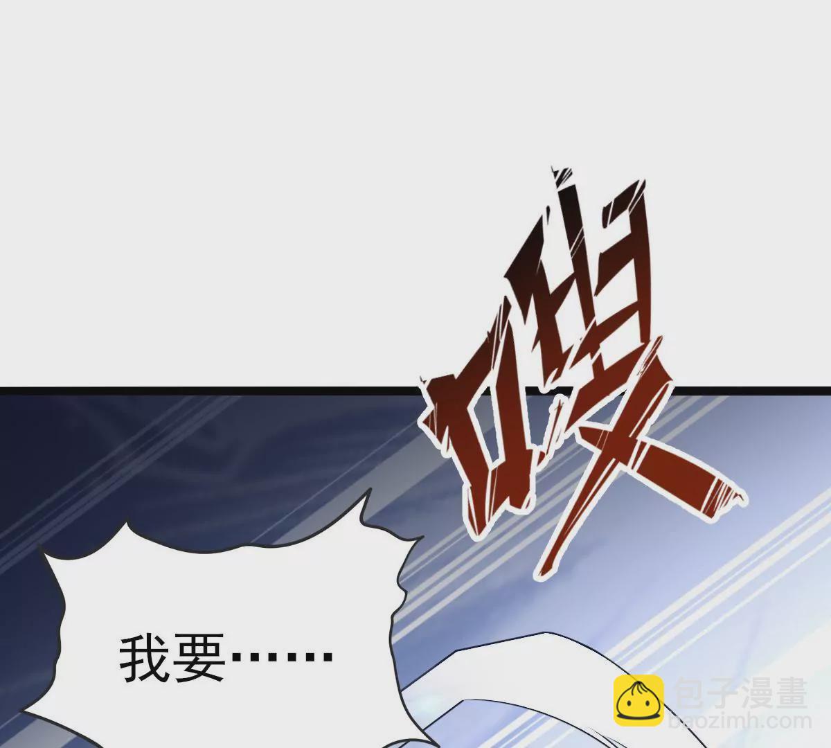 第016话 击败人族之光12