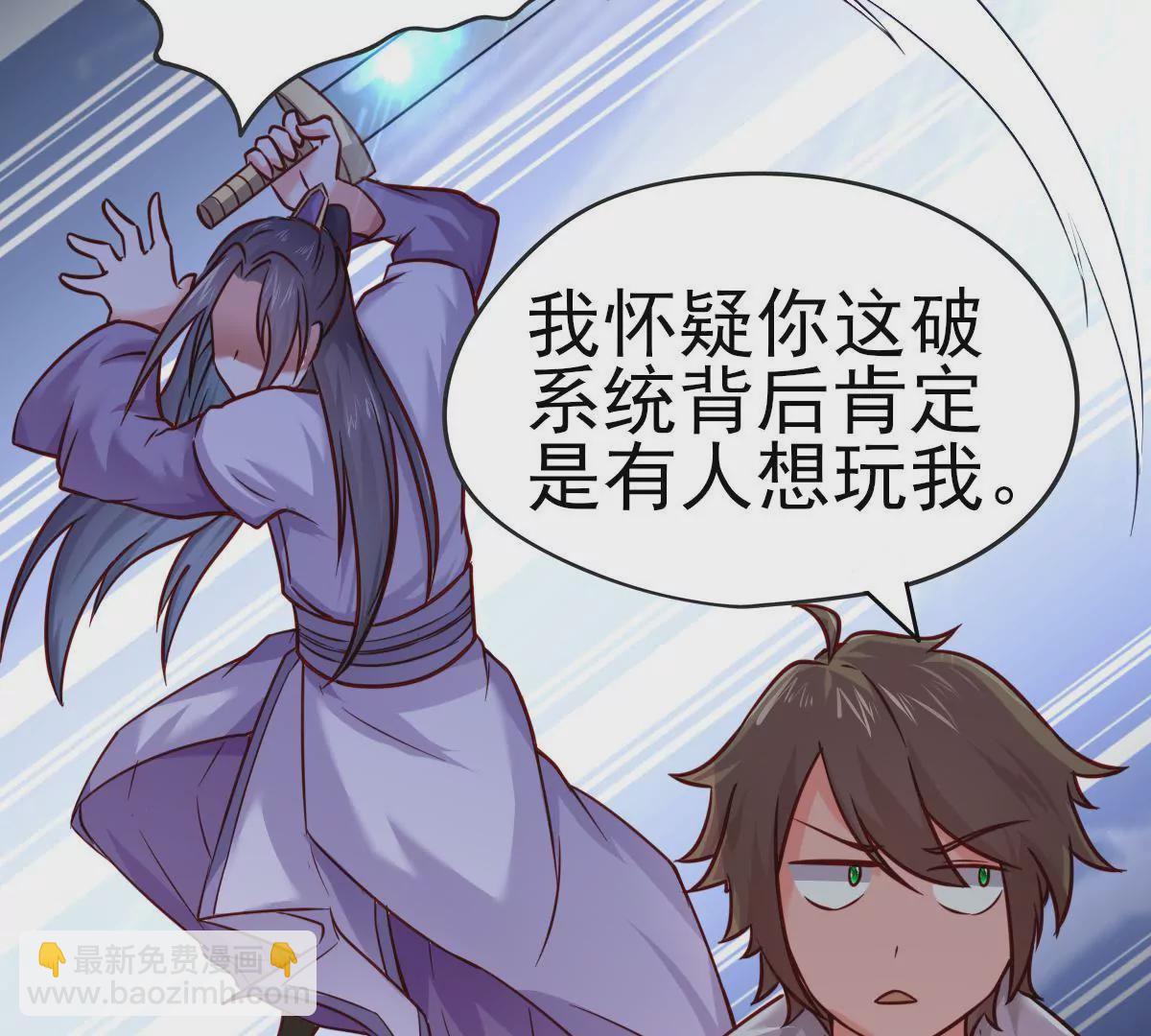 第016话 击败人族之光13