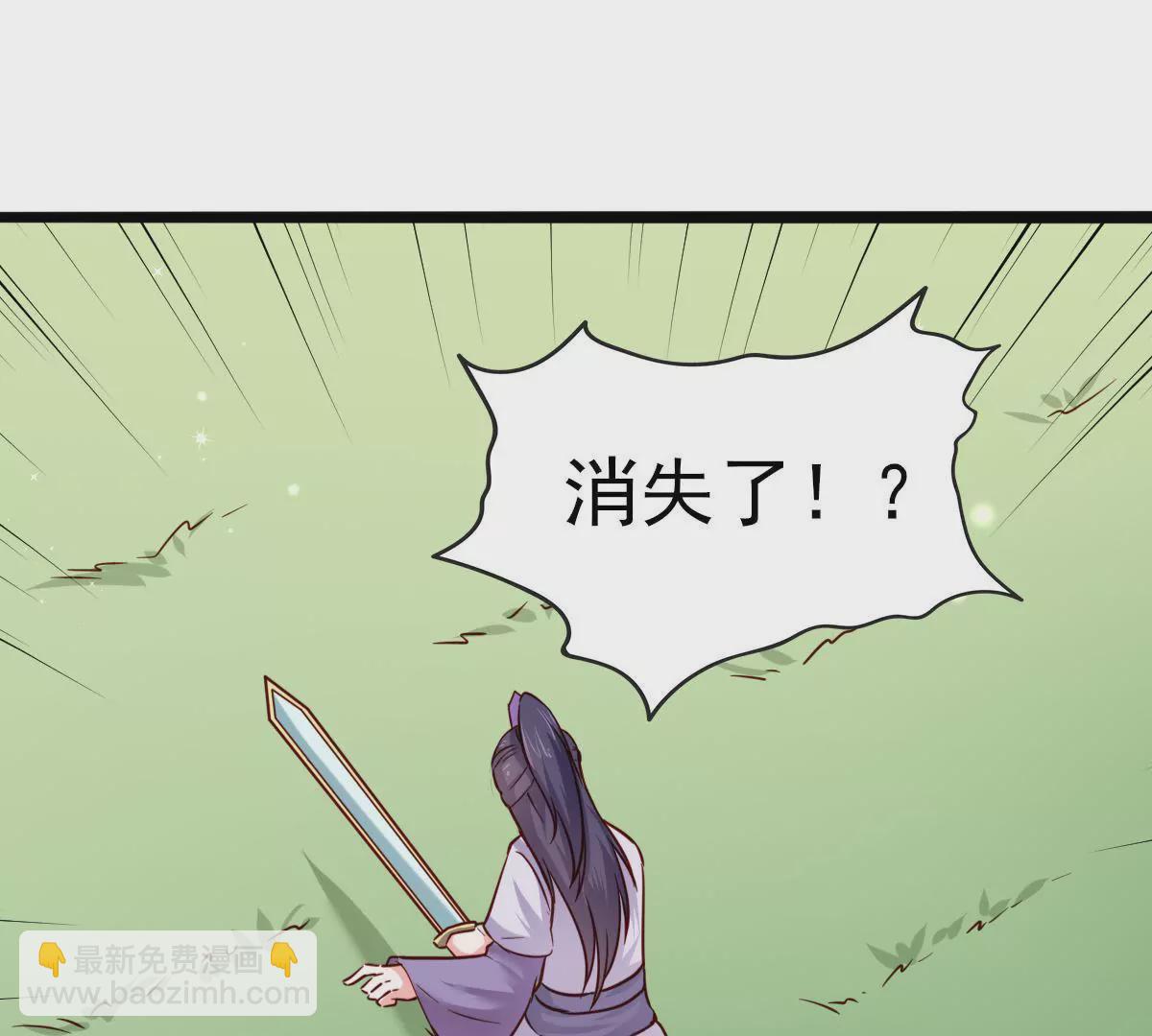 第016话 击败人族之光21