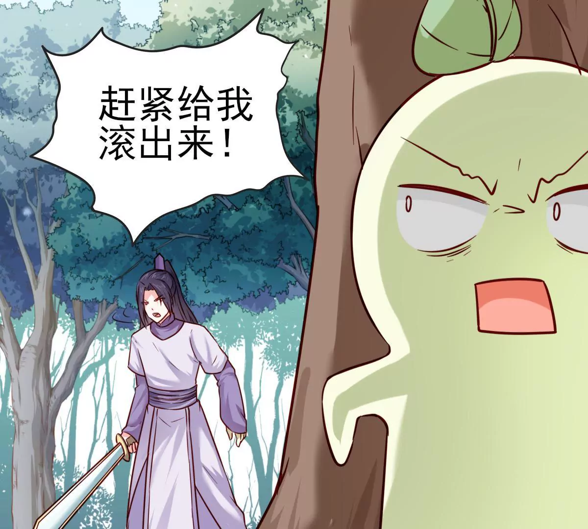 第016话 击败人族之光24