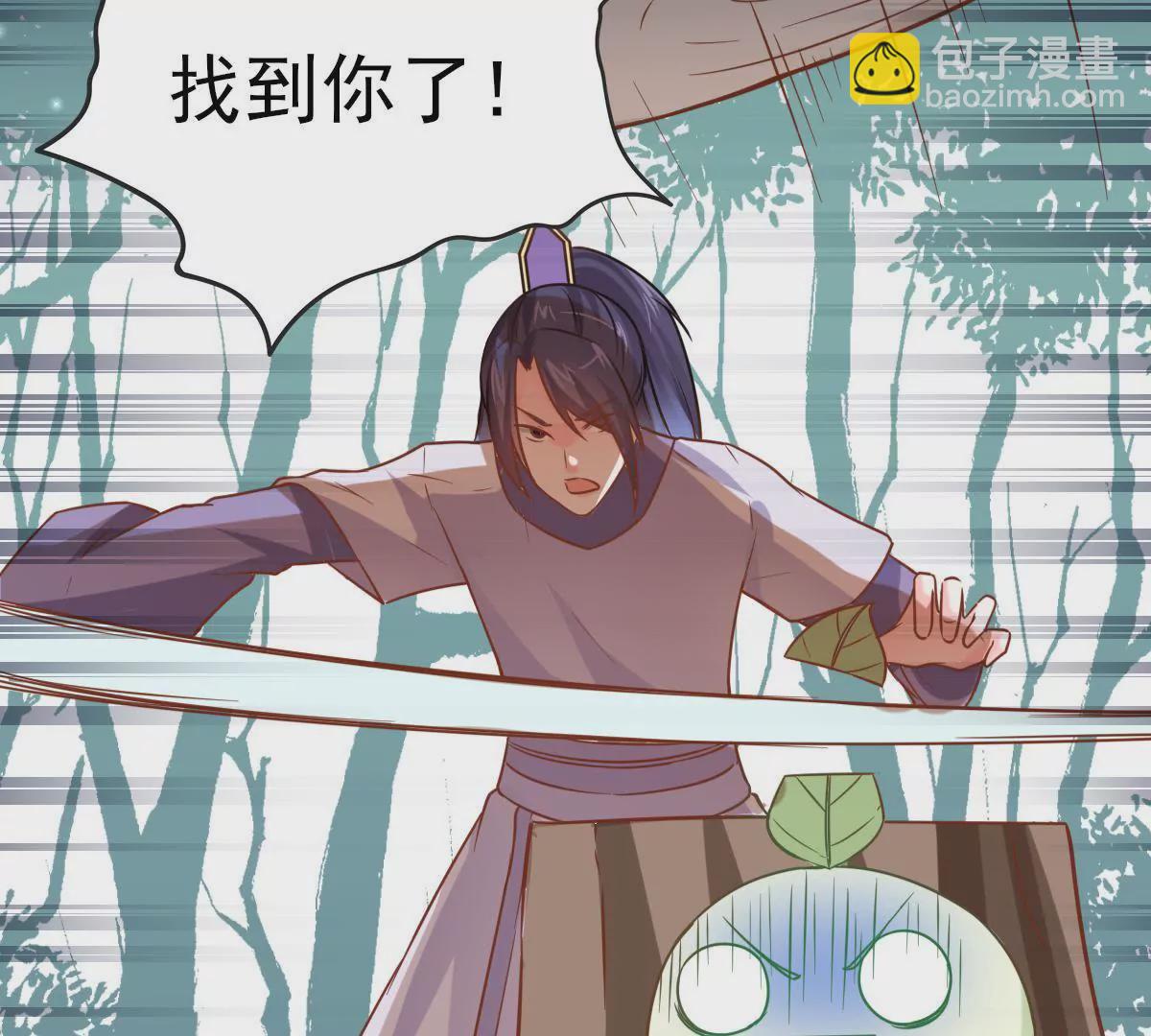 第016话 击败人族之光35
