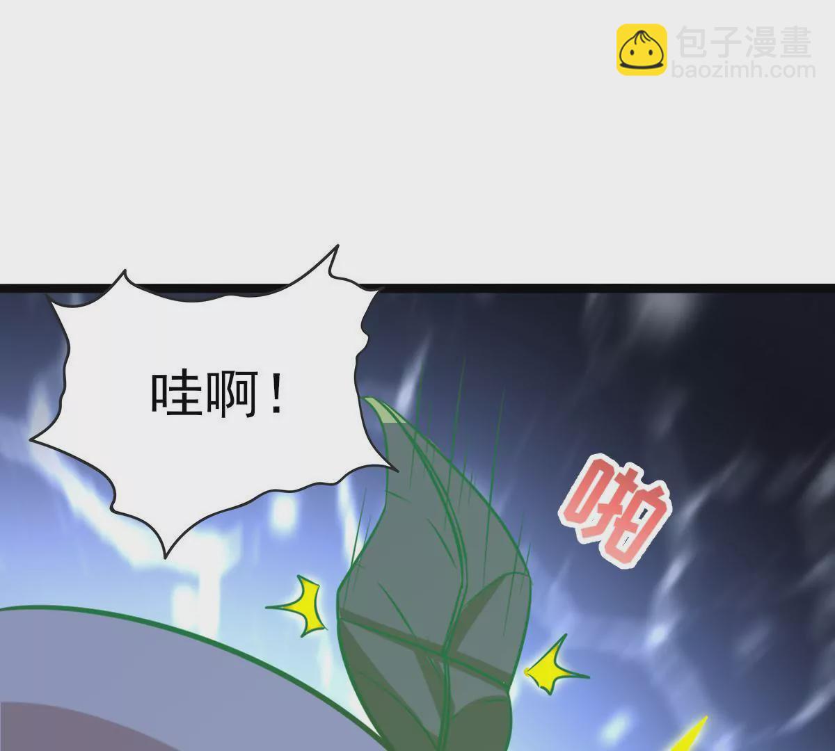 第016话 击败人族之光38