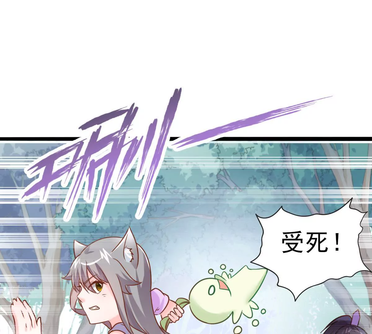 第016话 击败人族之光46