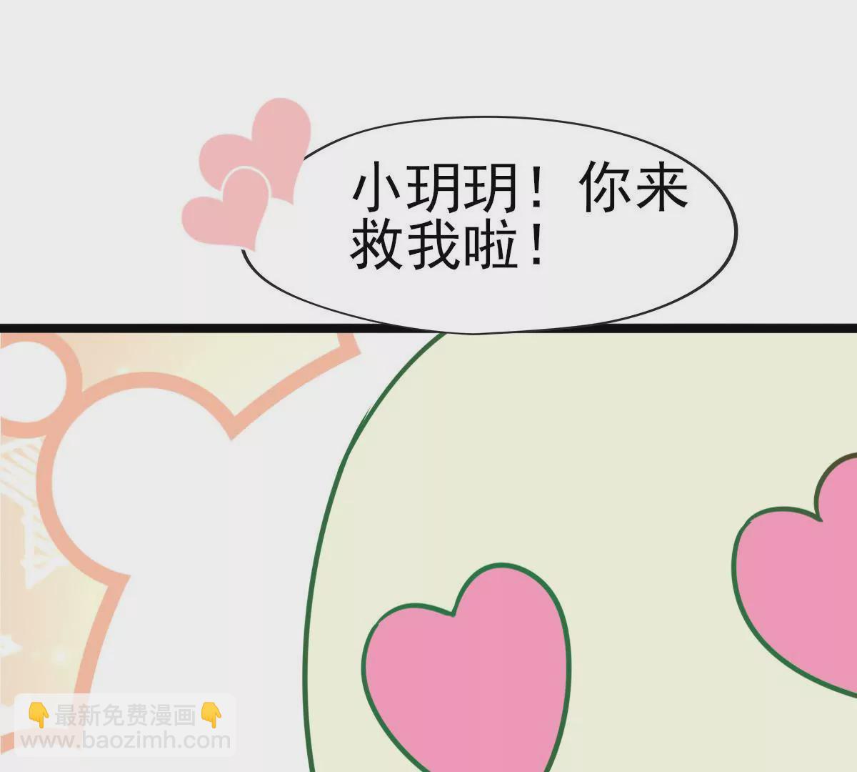 第016话 击败人族之光52