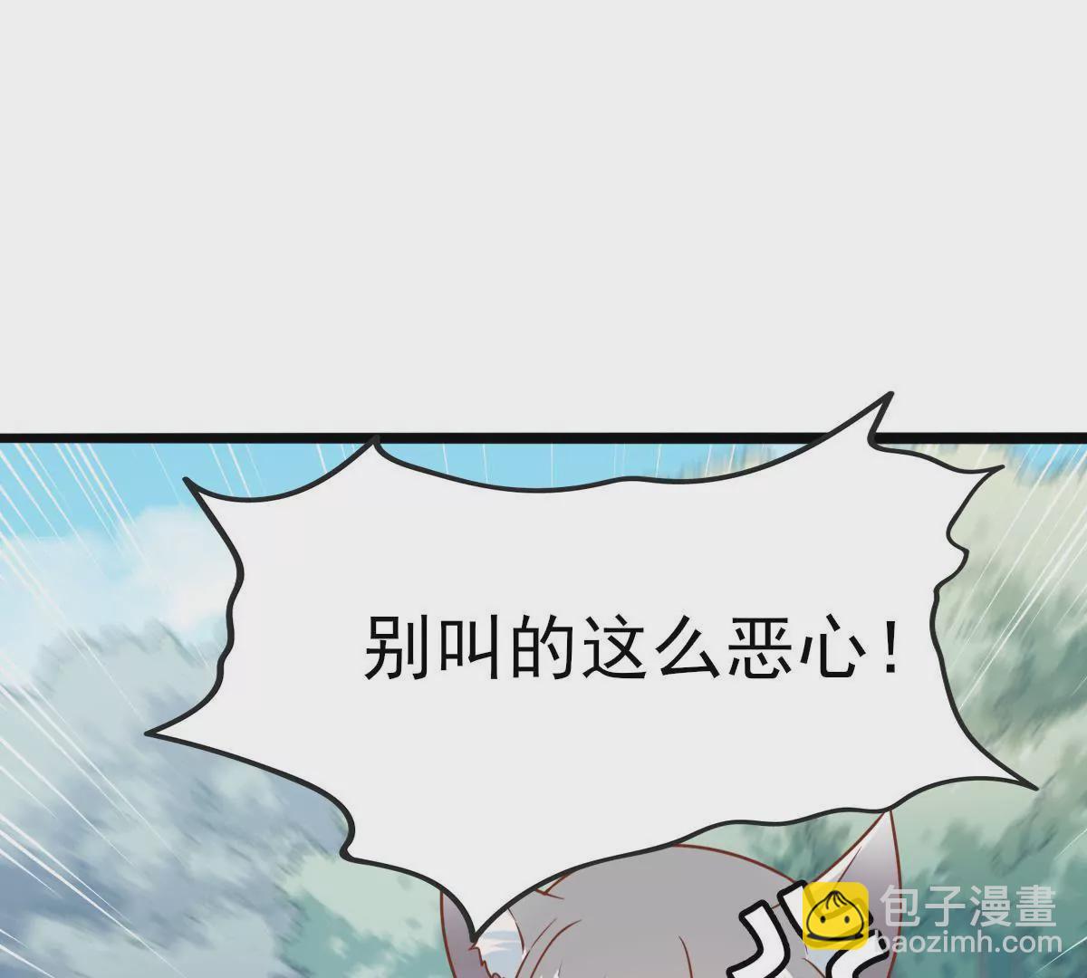 第016话 击败人族之光54