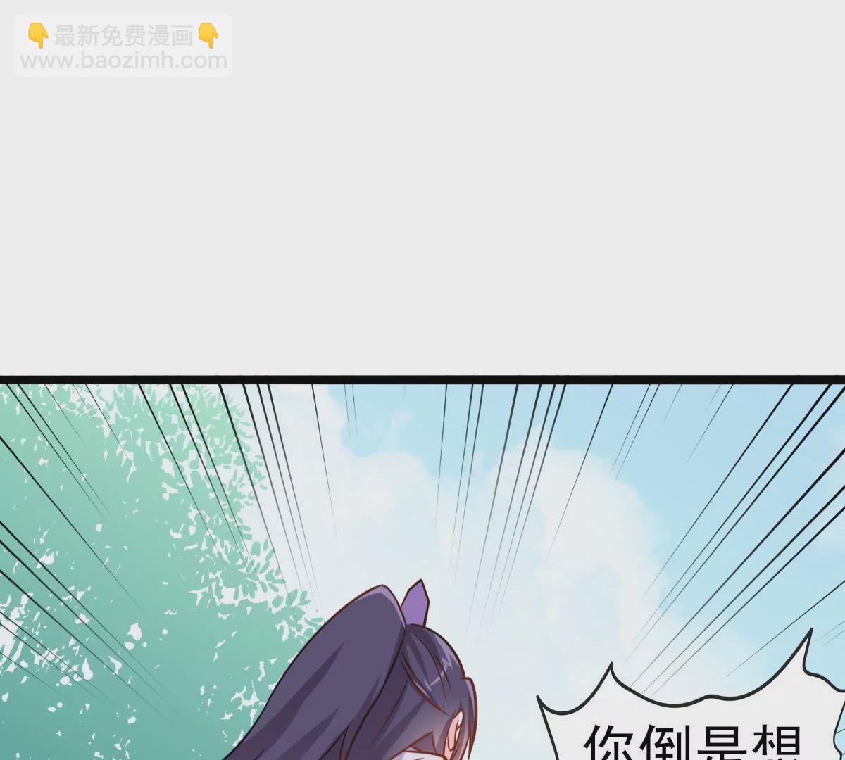 第016话 击败人族之光60
