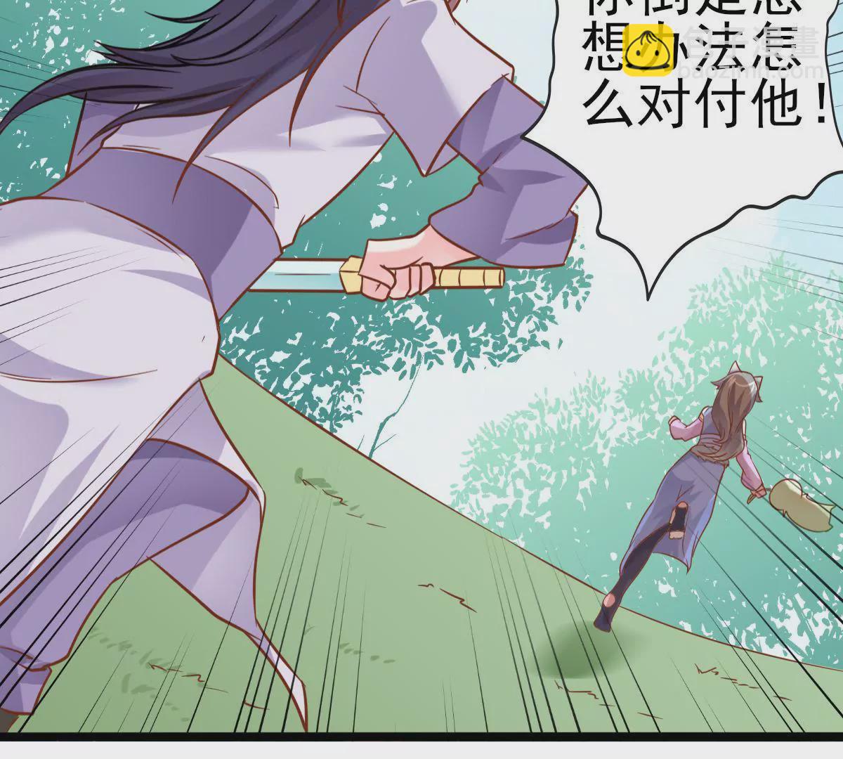 第016话 击败人族之光61