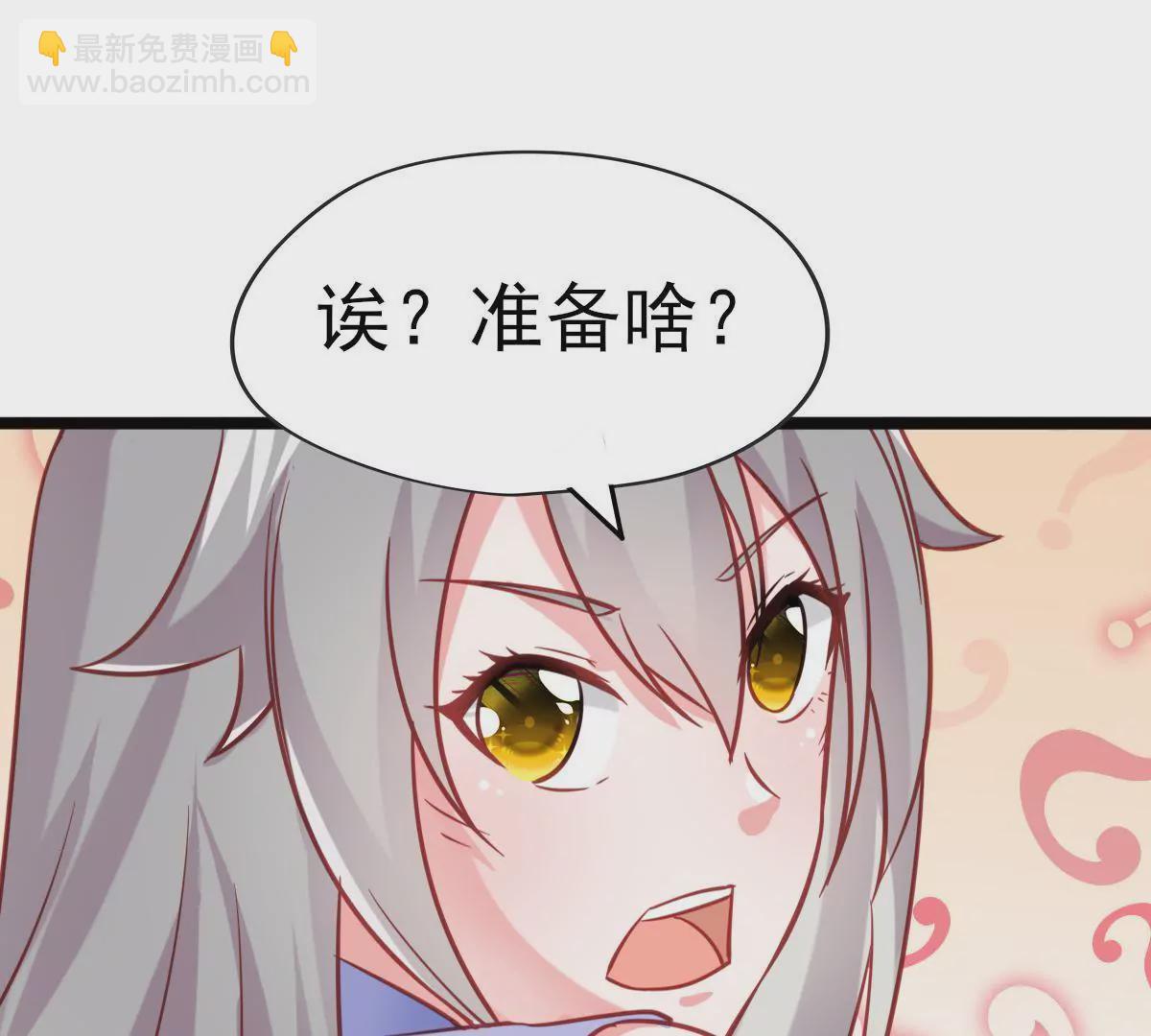 第016话 击败人族之光65