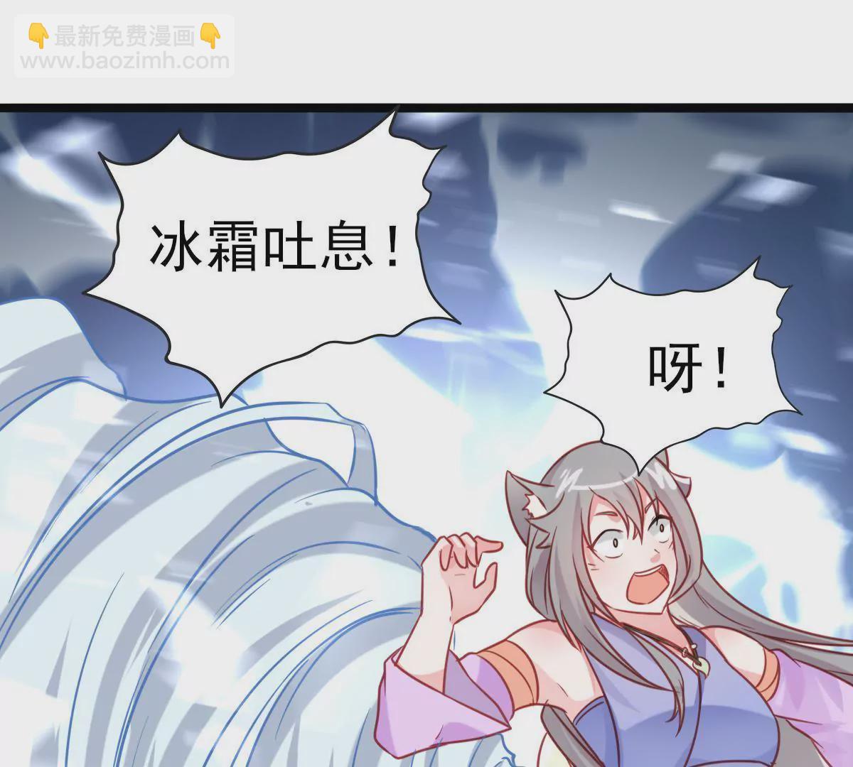 第016话 击败人族之光67