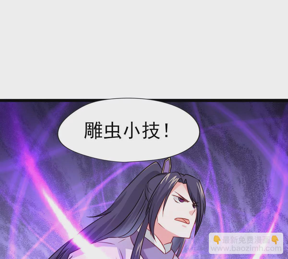 第016话 击败人族之光70