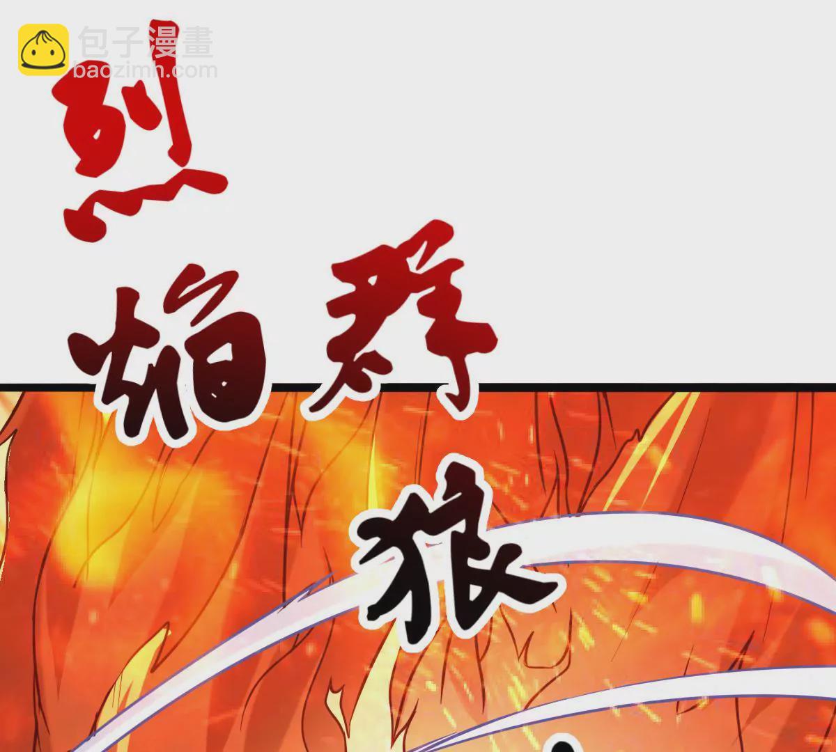 第016话 击败人族之光72