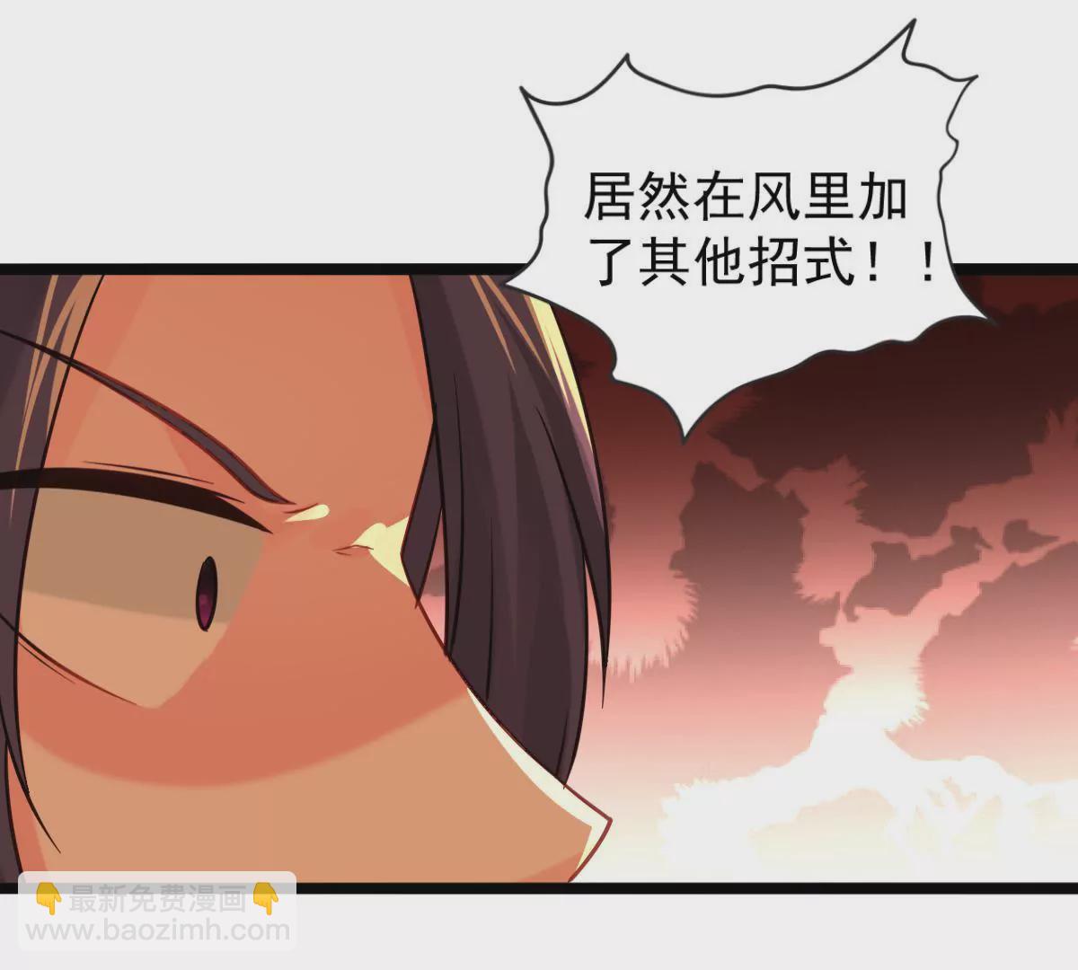 第016话 击败人族之光76