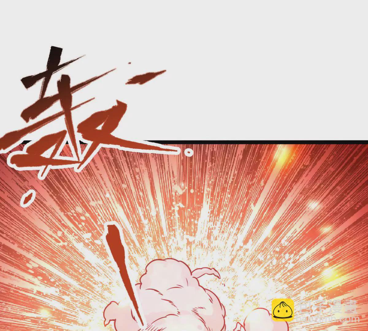 第016话 击败人族之光78