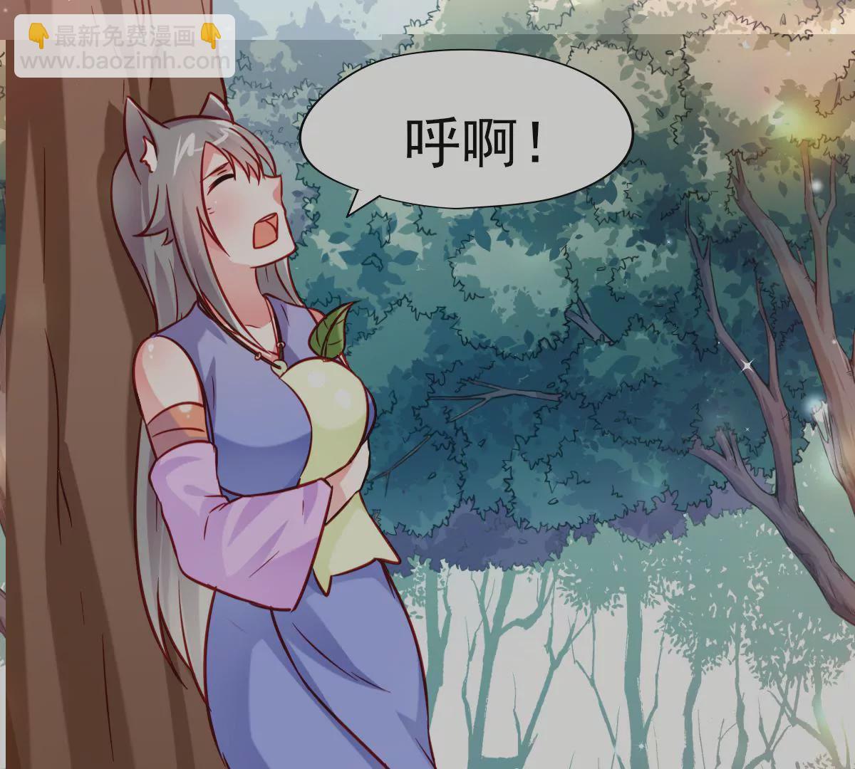 第016话 击败人族之光81