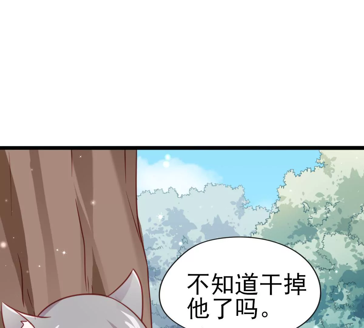 第016话 击败人族之光83