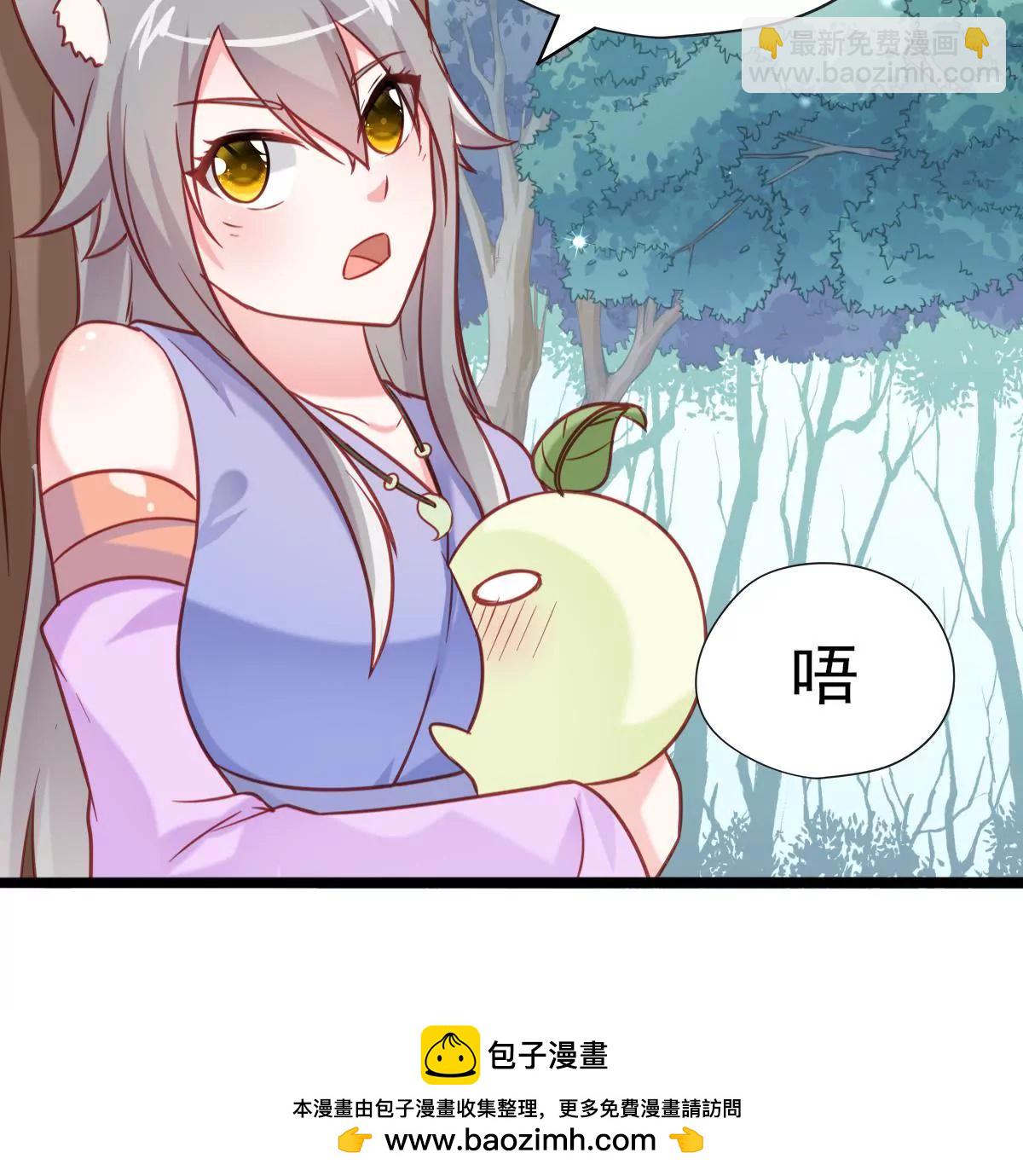 第016话 击败人族之光84