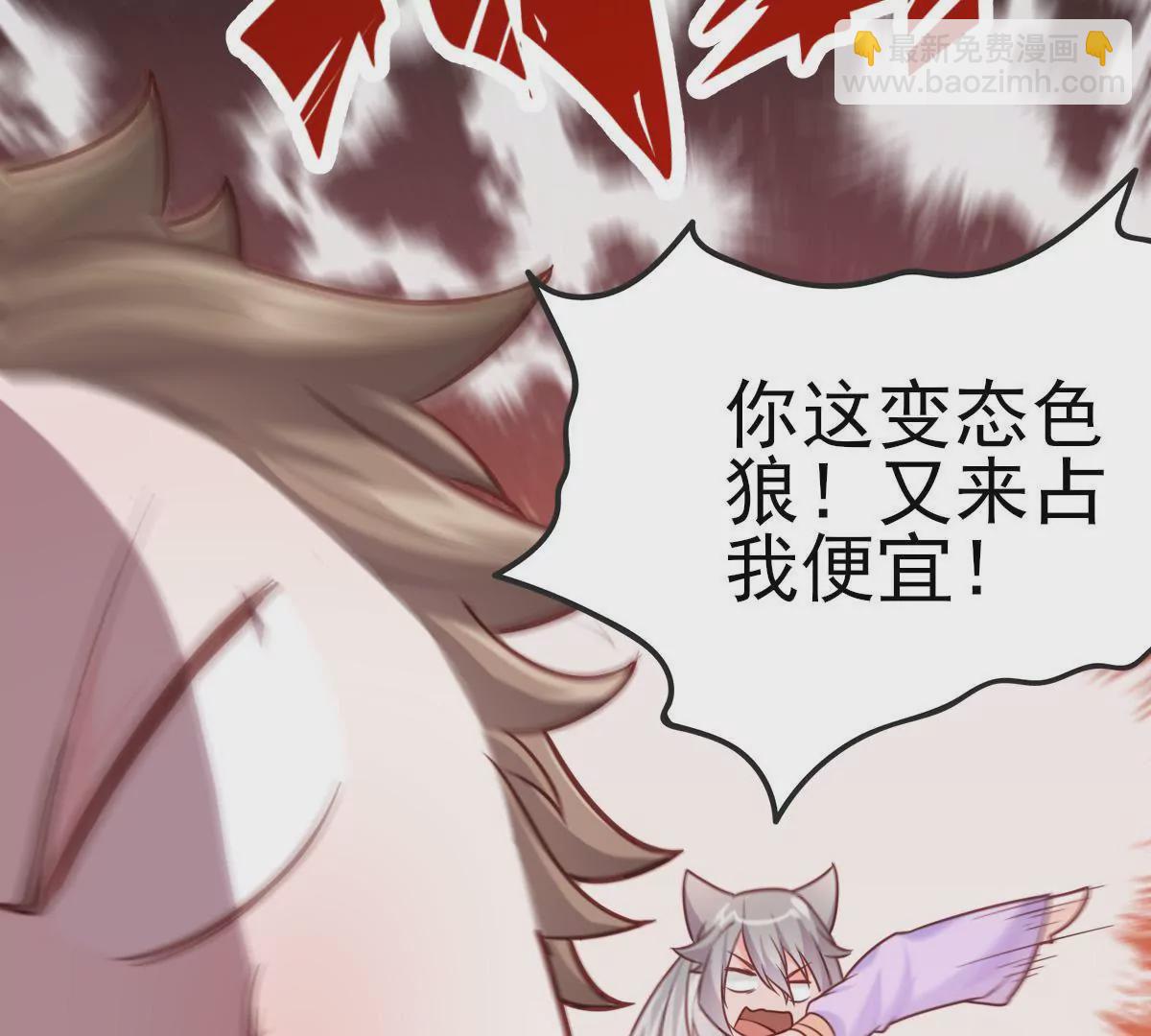第017话 童年阴影10