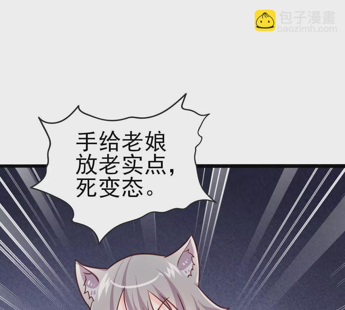 第017话 童年阴影12