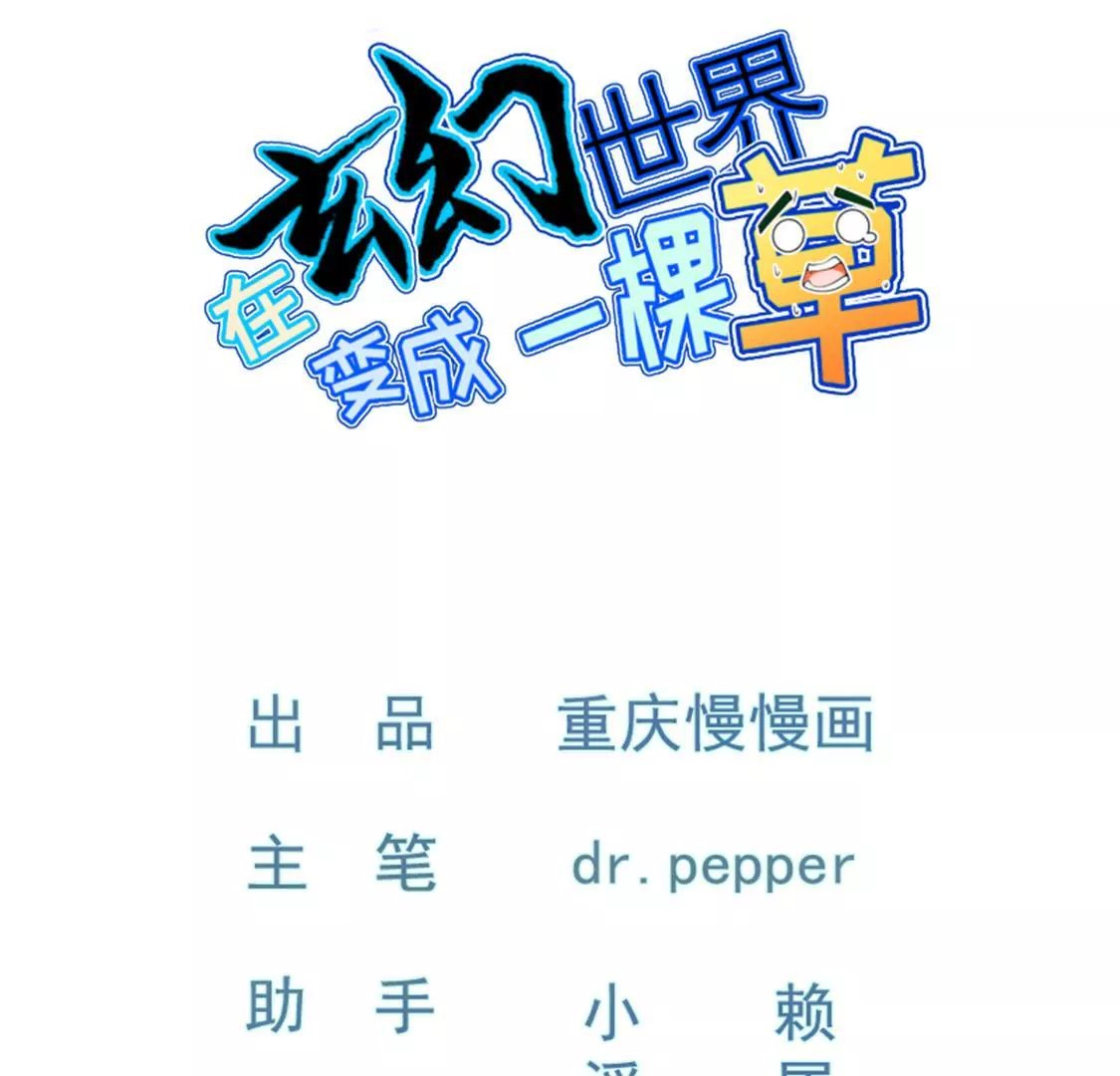 第021话 凤凰大人0