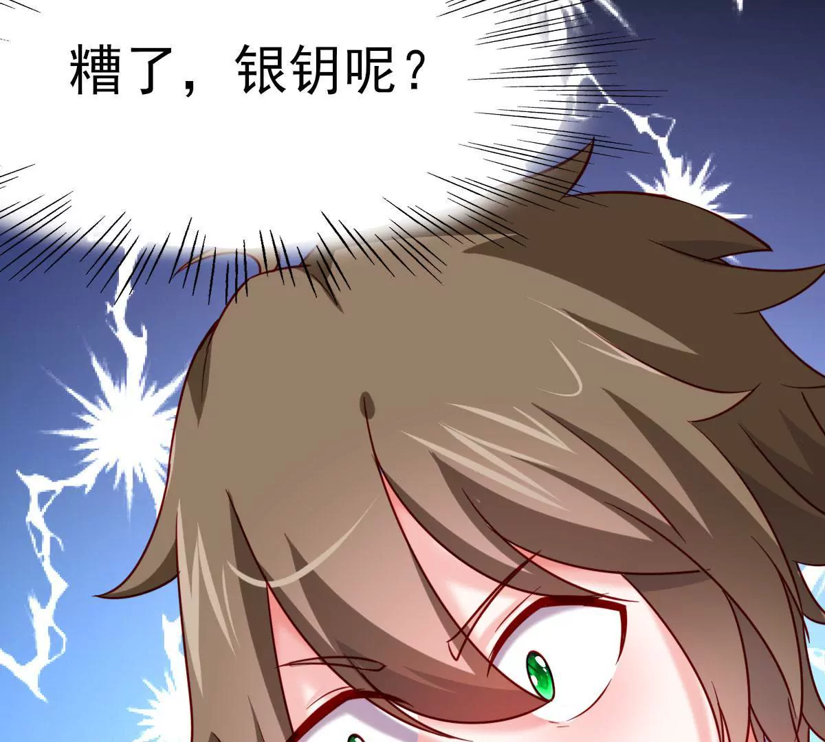 第021话 凤凰大人11