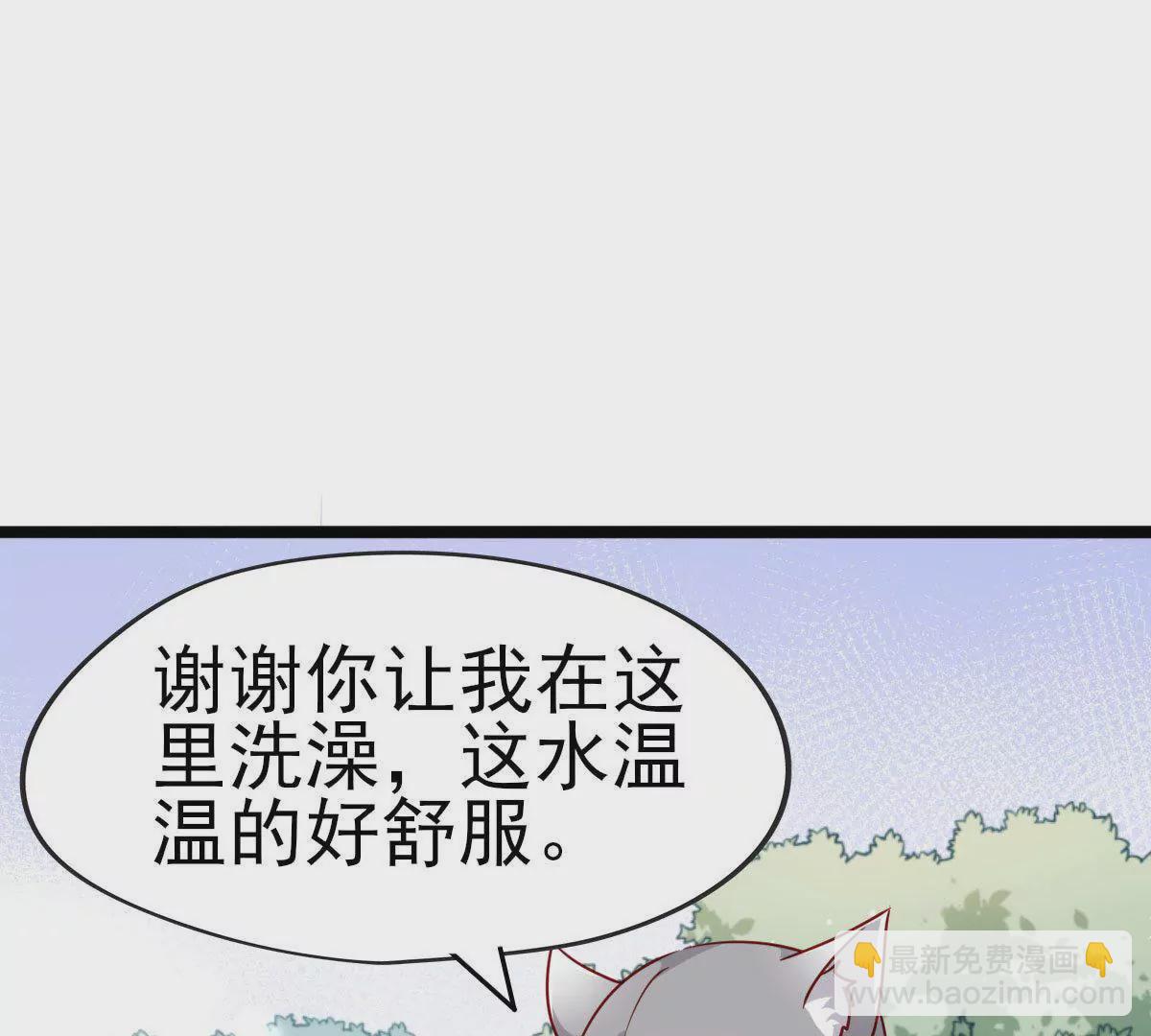 第021话 凤凰大人17
