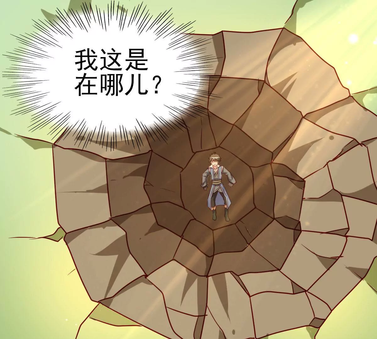 第021话 凤凰大人2