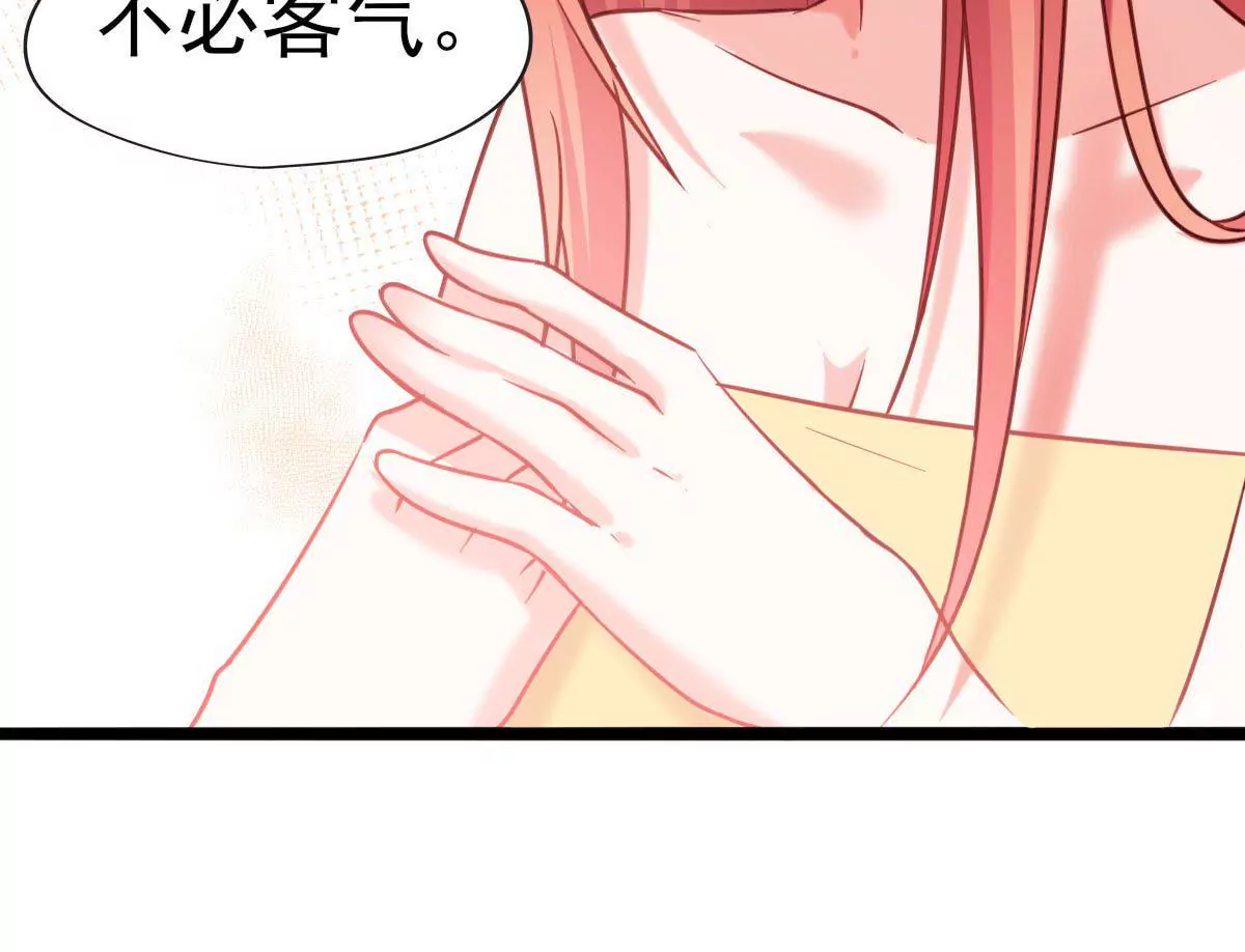 第021话 凤凰大人21