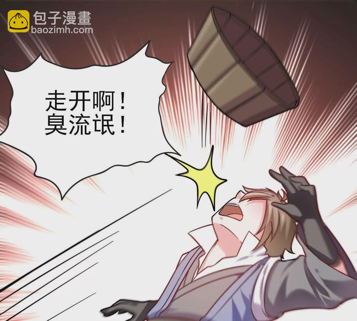 第021话 凤凰大人27