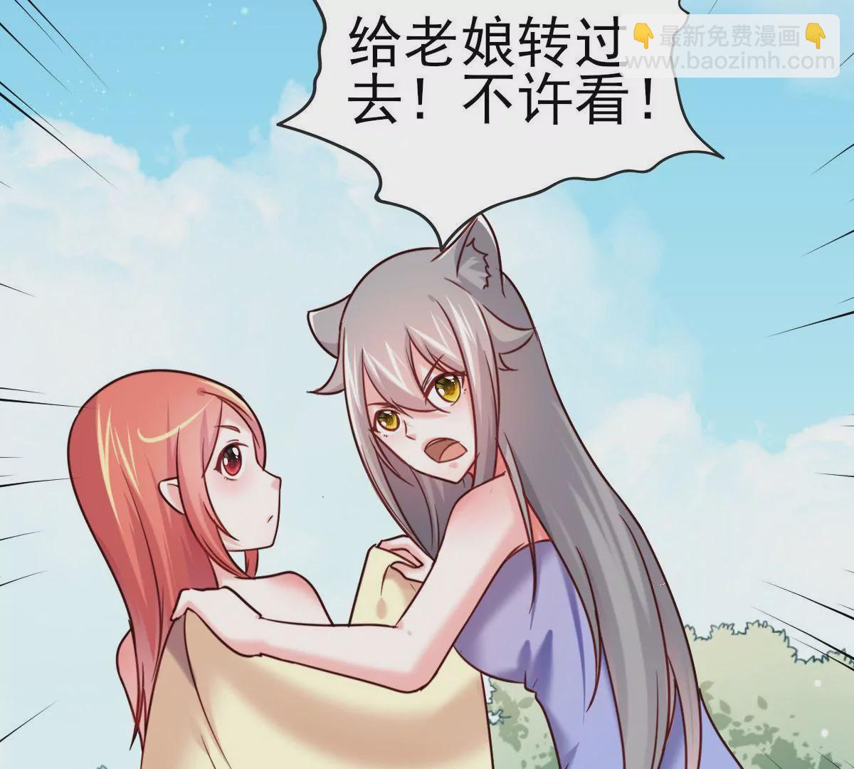 第021话 凤凰大人31