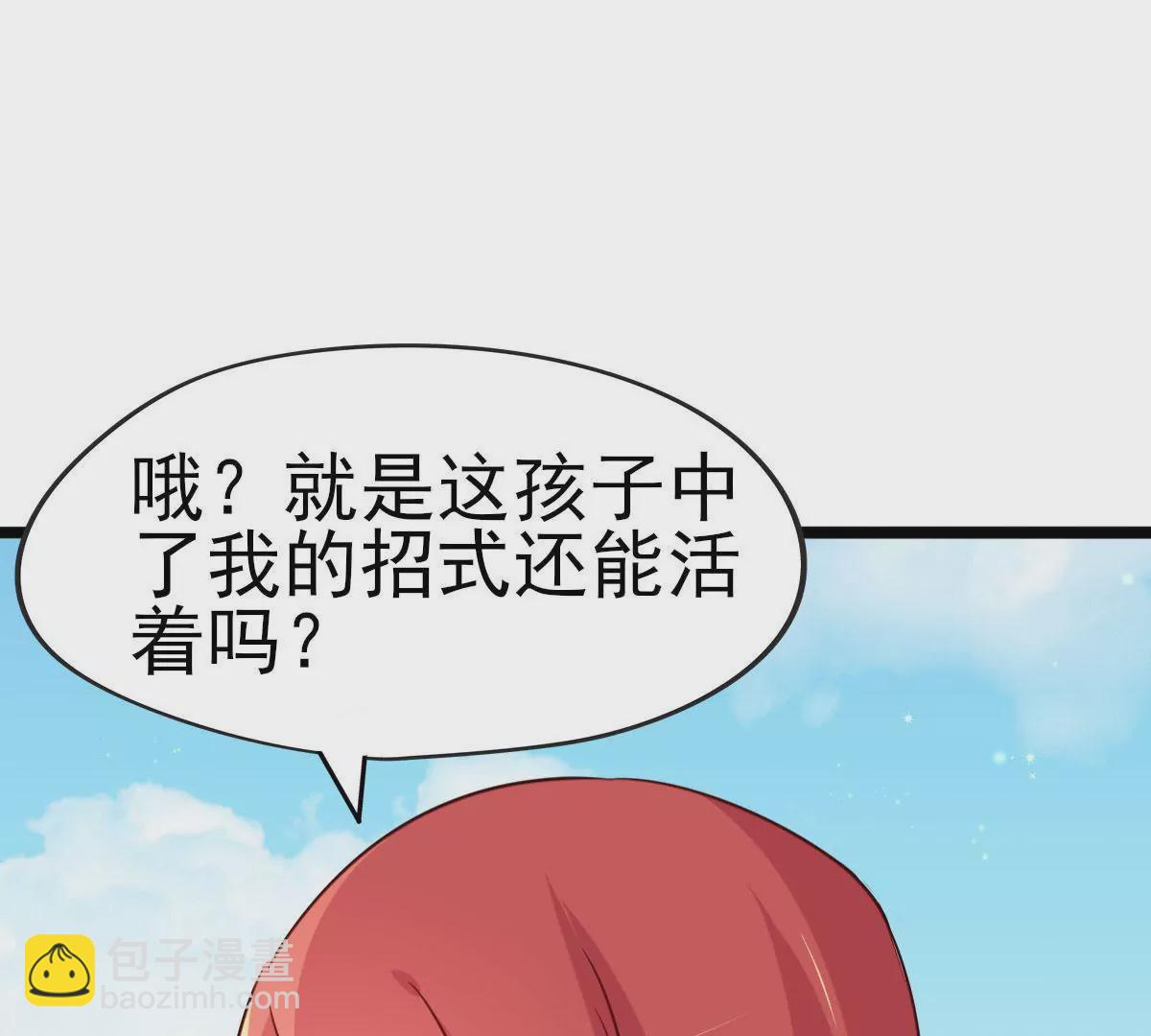 第021话 凤凰大人37