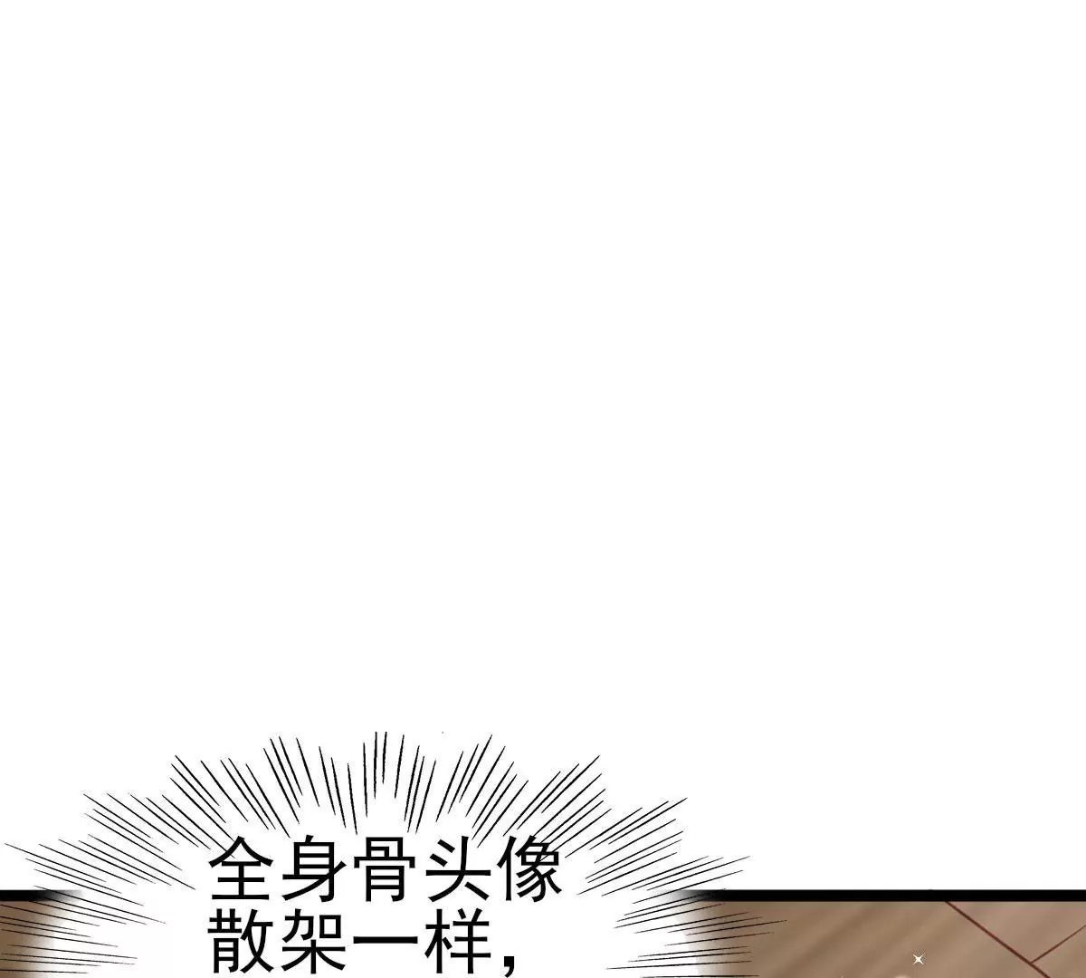 第021话 凤凰大人4