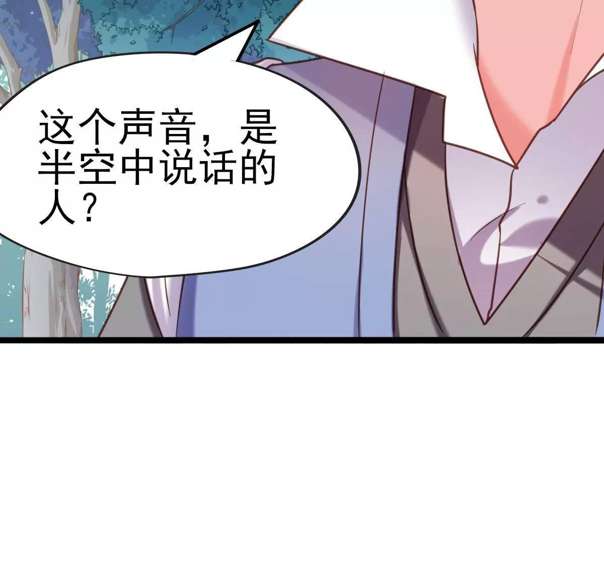 第021话 凤凰大人42