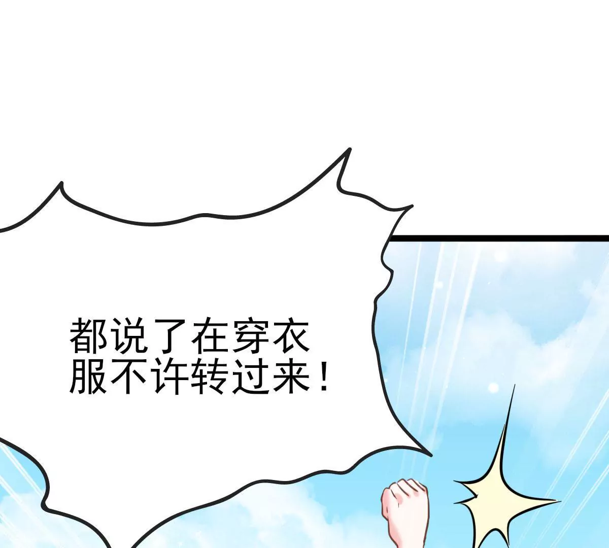 第021话 凤凰大人45