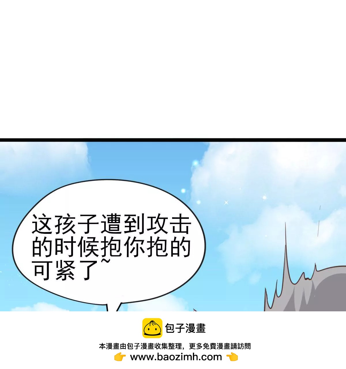 第021话 凤凰大人53