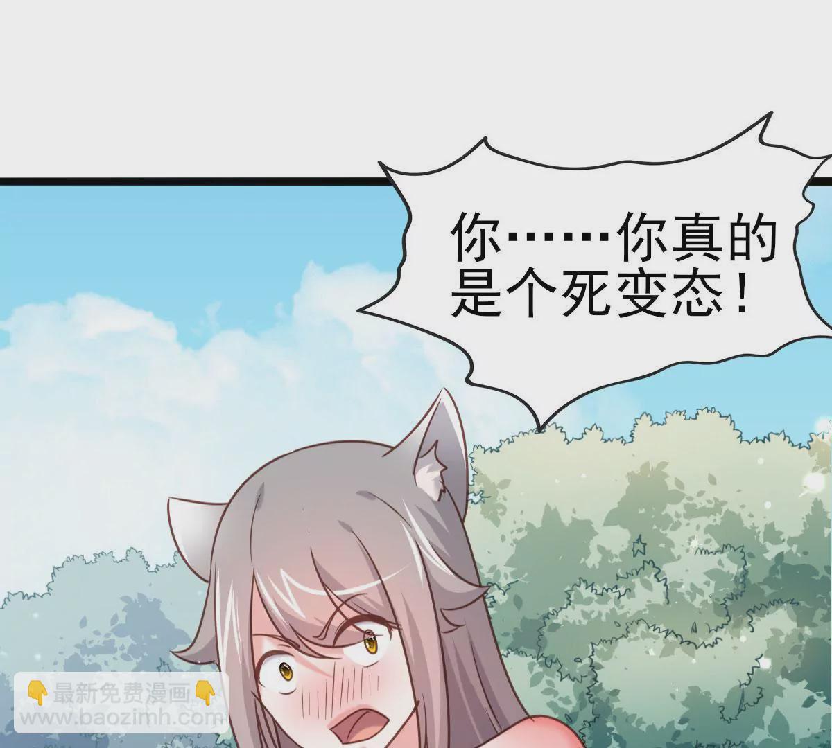 第021话 凤凰大人56