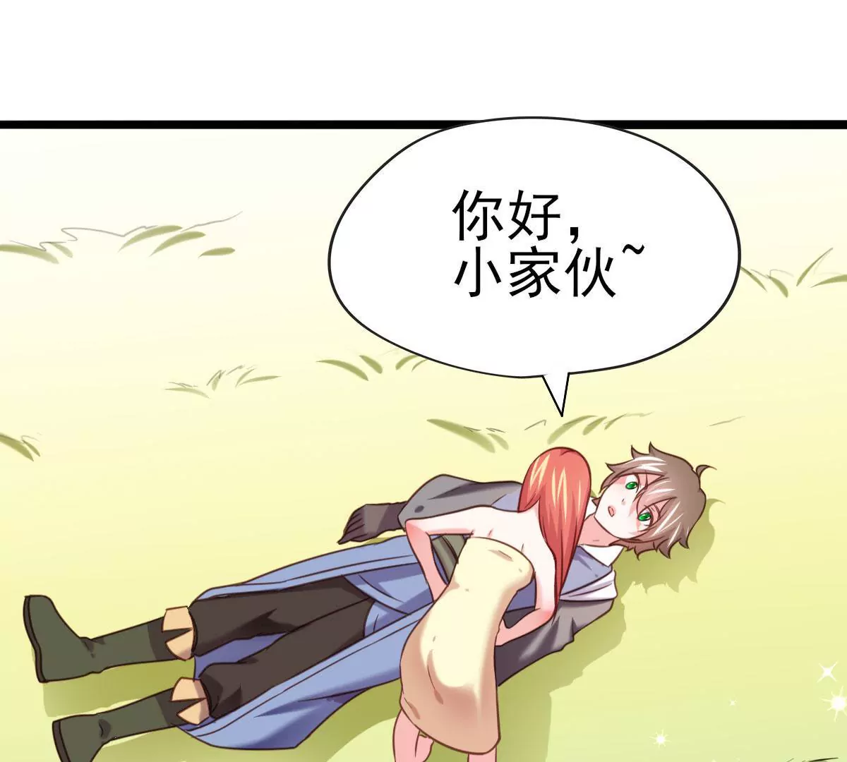 第021话 凤凰大人59
