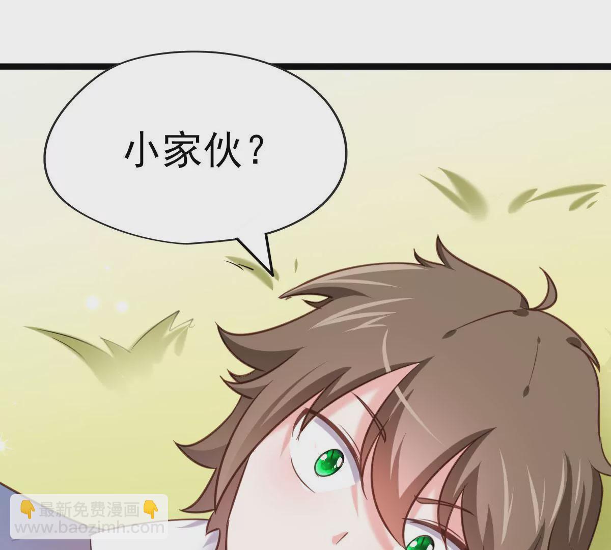 第021话 凤凰大人61