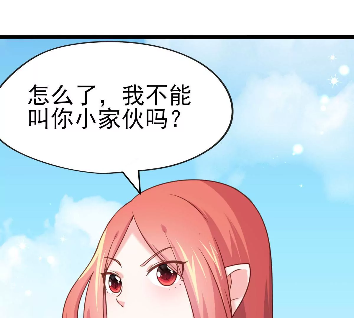 第021话 凤凰大人64