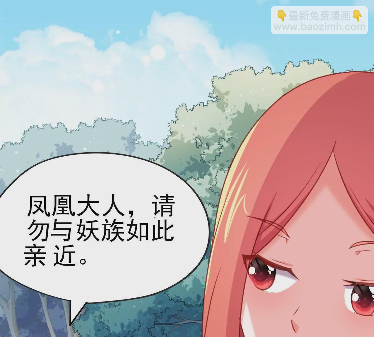 第021话 凤凰大人67